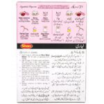 SHAN NIHARI MASALA ECONOMY PACK 120 GM - Image 2