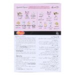 SHAN PAYA MASALA ECONOMY PACK - Image 2