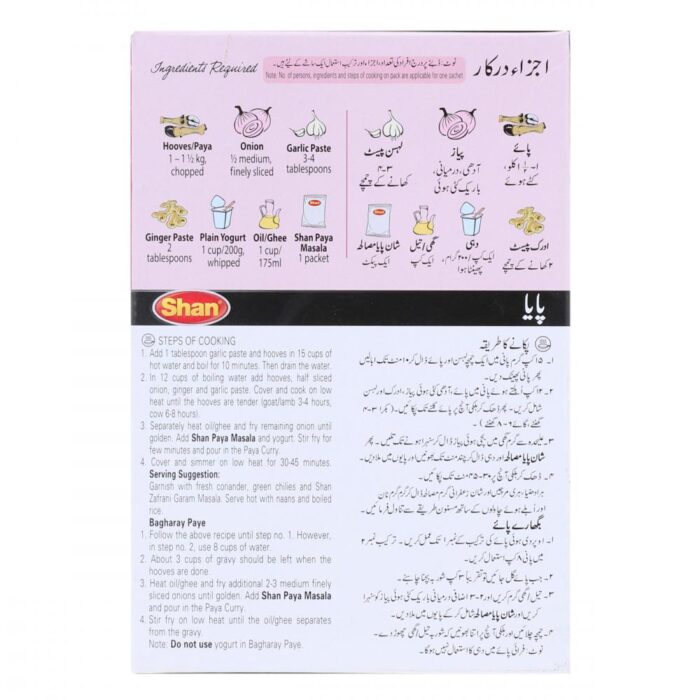 SHAN PAYA MASALA ECONOMY PACK - Image 2
