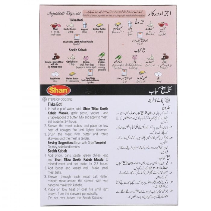 SHAN TIKKA SEEKH KABAB MASALA EOCONOMY PACK 50 GM - Image 2