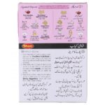 SHAN SHAMI KABAB MASALA ECONOM PACK 100 GM - Image 2