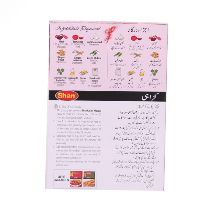 SHAN KARAHI MASALA MONTHLY PACK 4X45 GM - Image 2