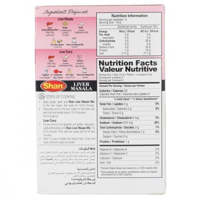 SHAN LIVER MASALA 50 GM BASIC - Image 4