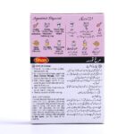 SHAN MASALA CHICKEN 50 GM - Image 2