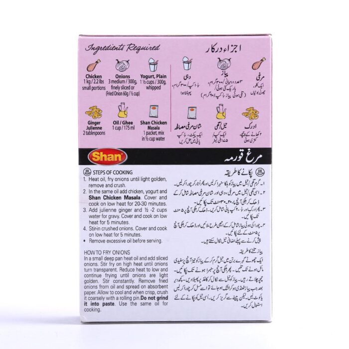 SHAN MASALA CHICKEN 50 GM - Image 2