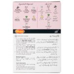 SHAN MASALA KOFTA 50 GM - Image 2