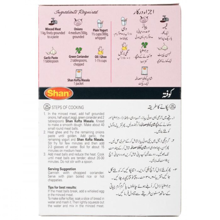 SHAN MASALA KOFTA 50 GM - Image 2