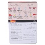 SHAN MASALA CURRY POWDER 200 GM - Image 2