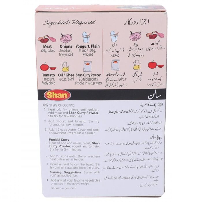 SHAN MASALA CURRY POWDER 200 GM - Image 2