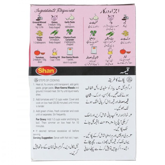 SHAN MASALA KEEMA 50 GM - Image 2