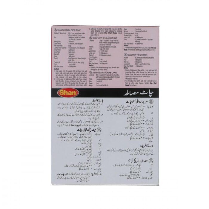 SHAN SPECIAL CHAAT MASALA 50 GM - Image 2