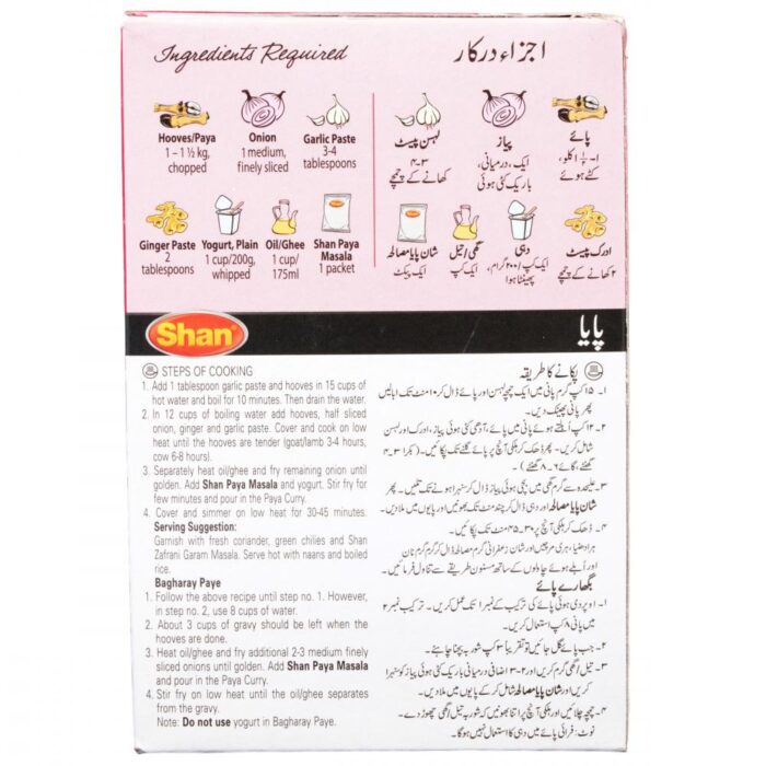 SHAN MASALA CHICKEN WHITE KARAHI 40 GM - Image 2