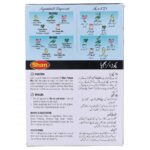 SHAN SPECIAL PAKORA MIX 150 GM - Image 2