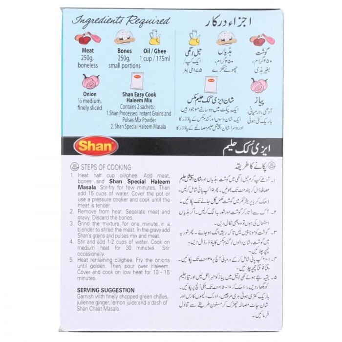 SHAN EASY COOK HALEEM MIX 300 GM - Image 2