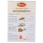 SHAN ZAFRANI GARAM MASALA POWDER 25GM - Image 2