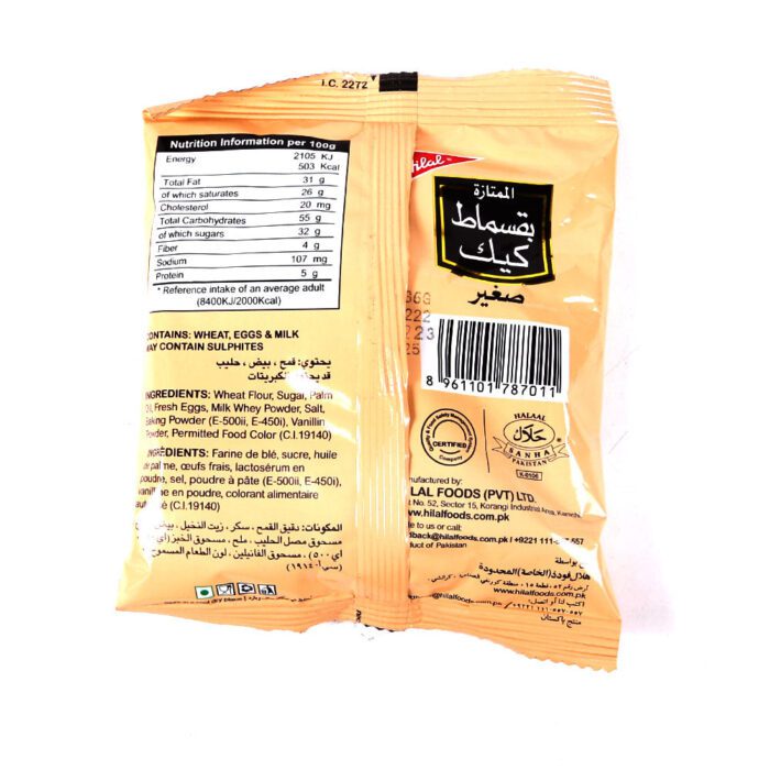 HILAL PREMIUM CAKE RUSK MINI 43.20 GM - Image 3