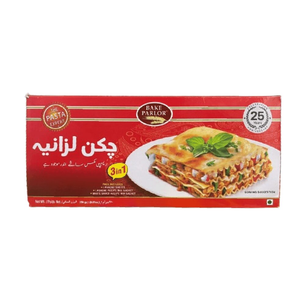 NewProject_2_949f37ac-d983-4c98-a051-4941db467ed7.png BAKE PARLOR CHICKEN LASANGA 250 GM - Image 1