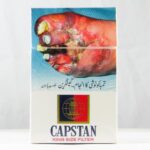 Capstan King Size Filter
