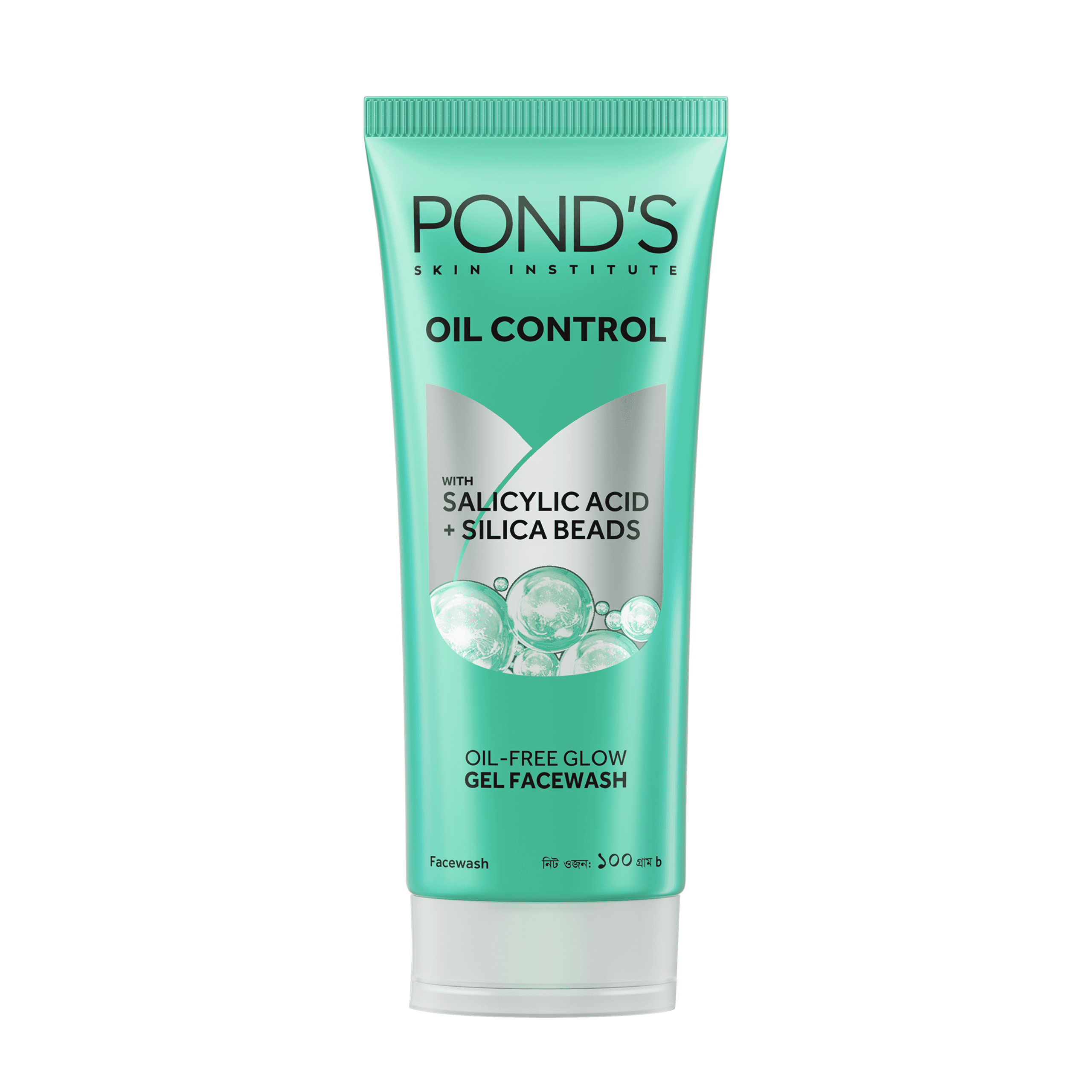 2_3_faea5eab-35d4-4b77-8ae3-38e672efc672.png Pond's Face Wash Oil Control 100g - Image 1