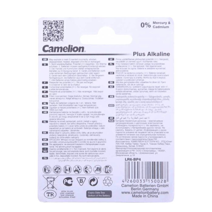 CAMELION PLUS ALKALINE HIGH ENEGY AA4 - Image 2