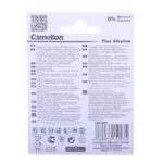 CAMELION PLUS ALKALINE HIGH ENERGY AA2 - Image 3