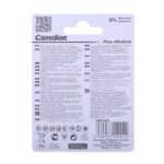 CAMELION PLUS ALKALINE HIGH ENERGY AAA4 - Image 3