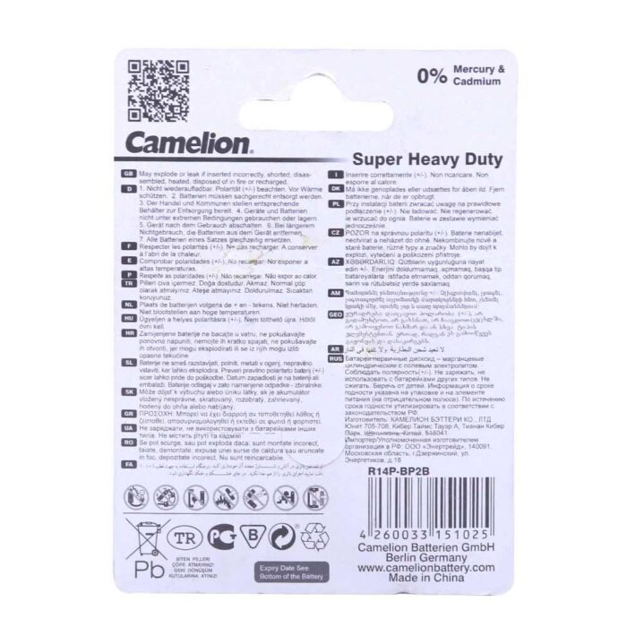 CAMELION SUPER HEAVY DUTY CELL 1.5 V - Image 2