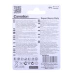 CAMELION SUPER HEAVY DUTY CELL 1.5 V AA2 PC - Image 3
