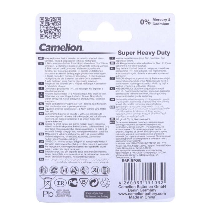 CAMELION SUPER HEAVY DUTY CELL 1.5 V AA2 PC - Image 3
