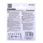 CAMELION 800 RECHARGEABLE CELL AAA2 - Image 2