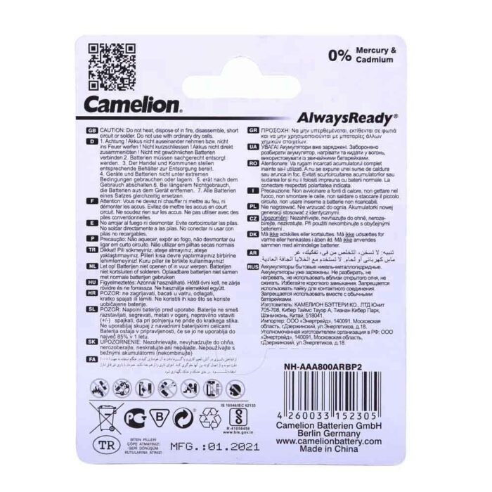 CAMELION 800 RECHARGEABLE CELL AAA2 - Image 2