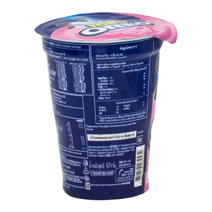 OREO BISCUIT MINI STRAWBERRY 61.3 GM BASIC - Image 2