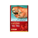 Capstan