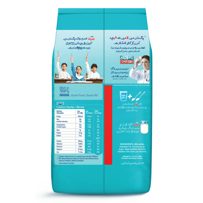 NESTLE MILK POWDER BUNYAD POUCH 900 GM - Image 2