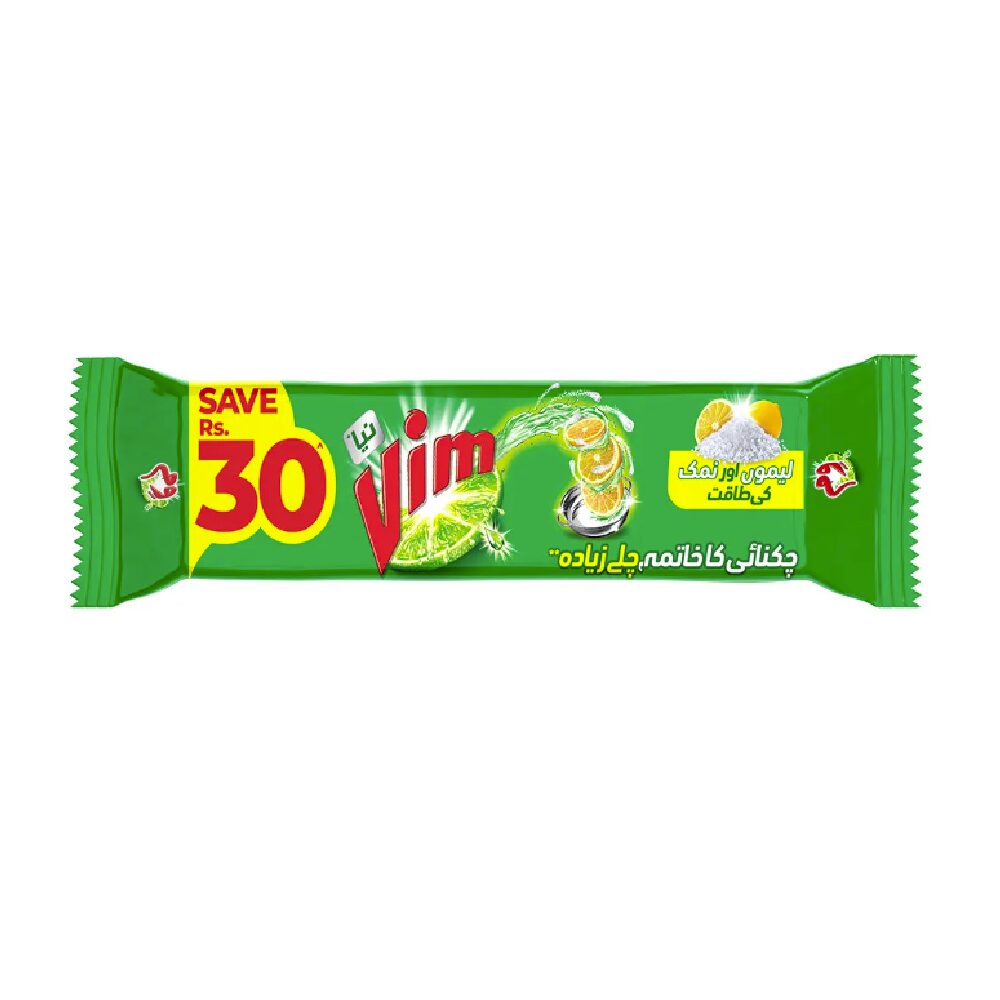 NewProject_19_f994d2bc-9b0d-4b6e-9e4b-d80f2258e78a.png VIM DISH WASHER LEMON & SALT BAR GREEN 520 GM - Image 1