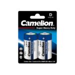CAMELION SUPER HEAVY DUTY CELL D 2 - Image 2