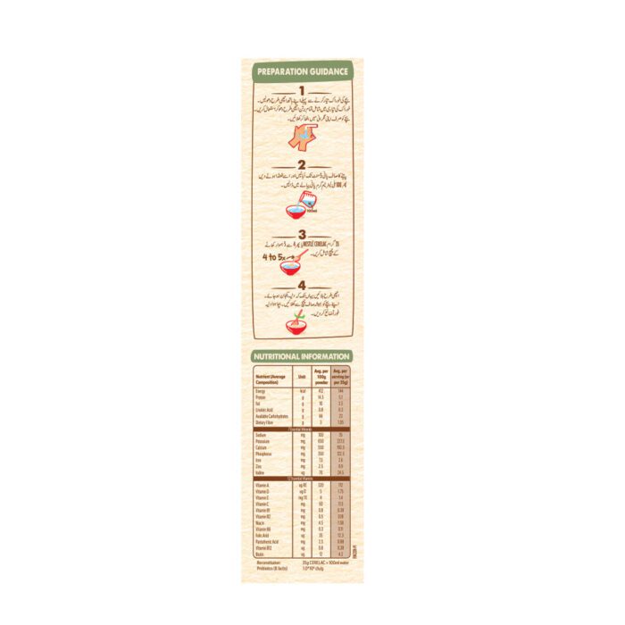 NESTLE CERELAC RED FRUITS 175 GM - Image 3