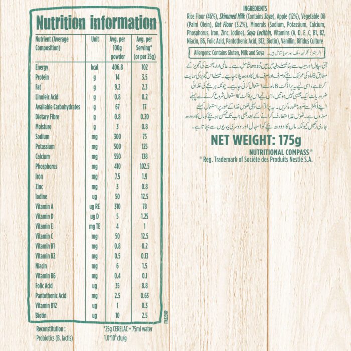 NESTLE CERELAC OATS RICE & APPLES 175 GM - Image 5