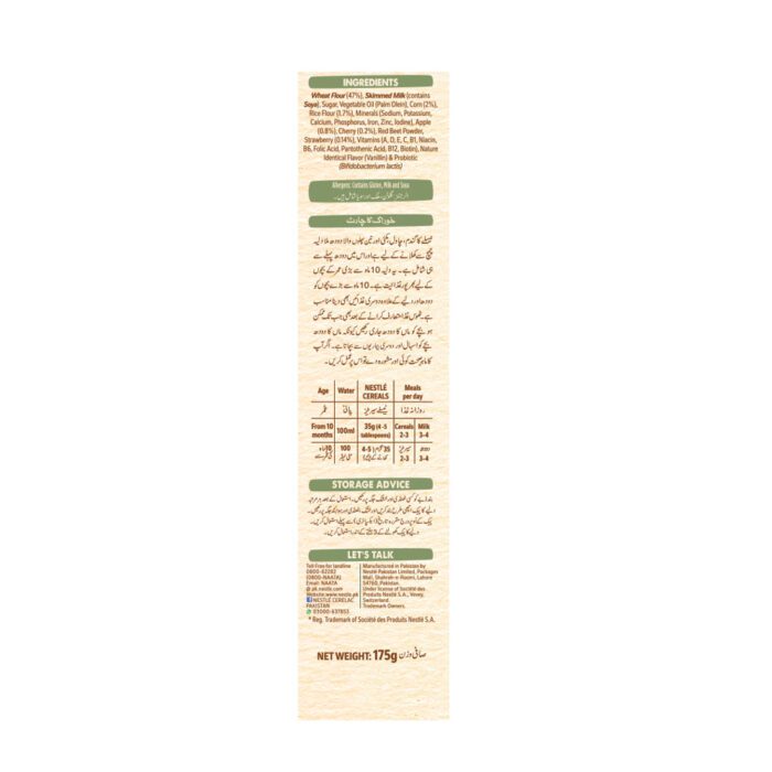NESTLE CERELAC RED FRUITS 175 GM - Image 4