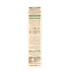NESTLE CERELAC WHEAT STAGE 1 350 GM - Image 3