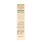 NESTLE CERELAC YELLOW FRUITS 175 GM - Image 4