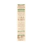 NESTLE CERELAC WHEAT 175 GM - Image 4