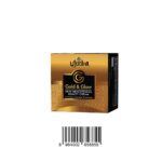 Ujooba Gold Glow Beauty Cream