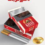 Kisan Cigarette