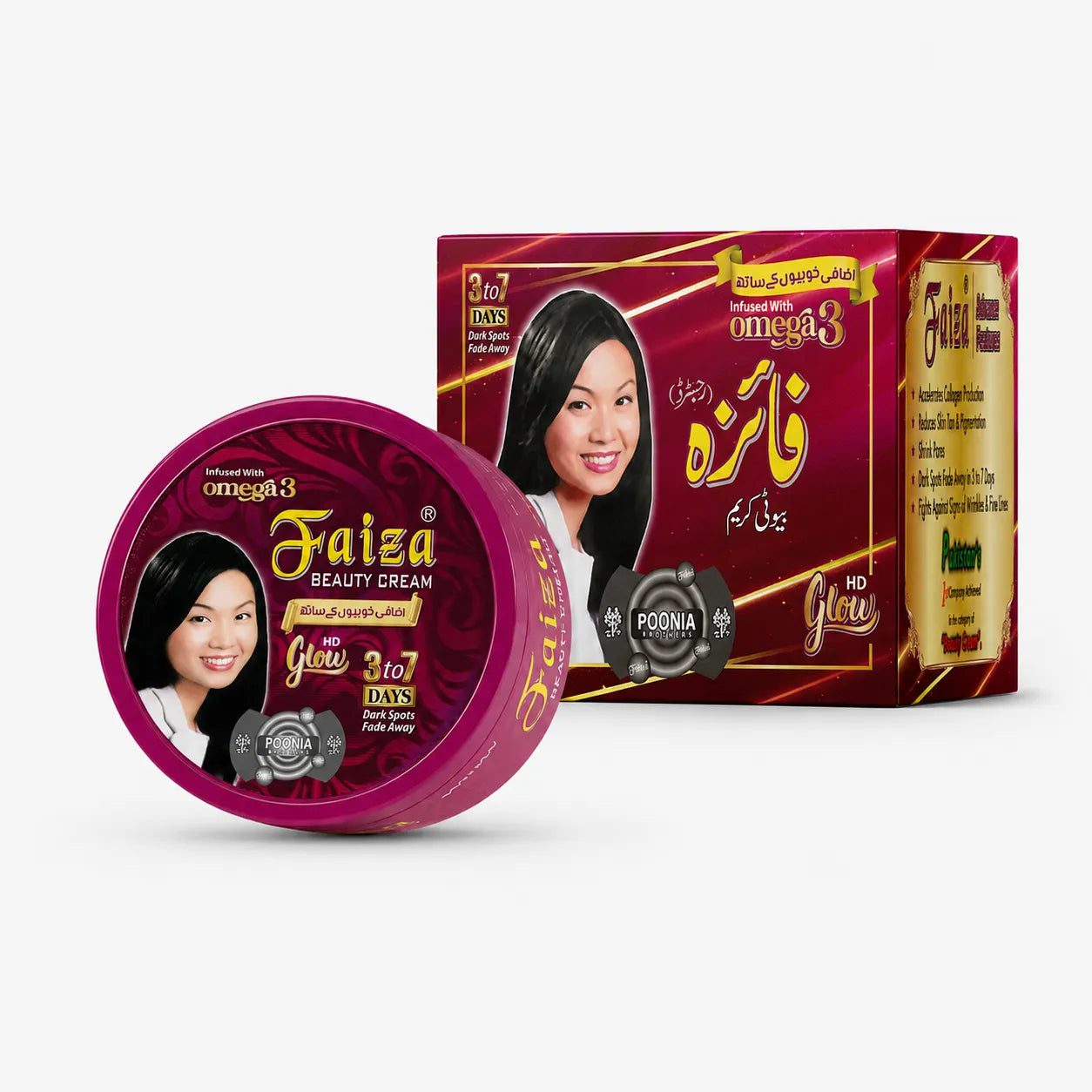 original-faiza-beauty-cream-pakistan.jpg Faiza Beauty Cream - Image 1