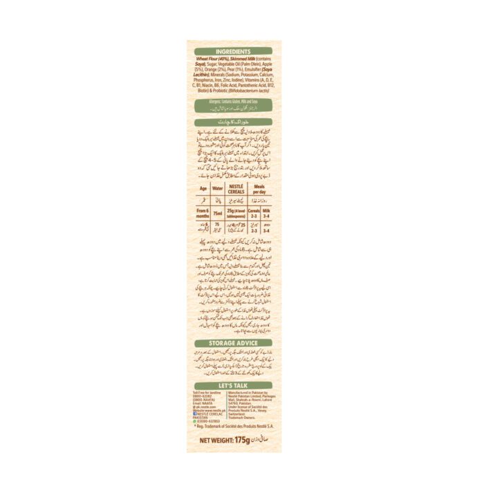 NESTLE CERELAC THREE FRUITS AND WHEAT 175 GM - Image 4